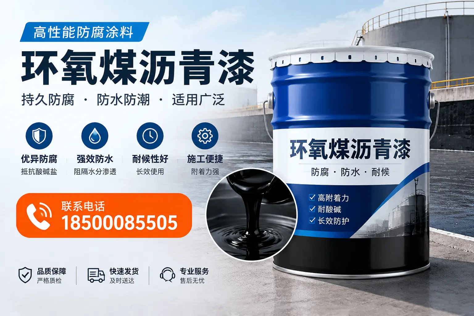 如何选择适合的环氧煤沥青漆？舒兰市场选型指南